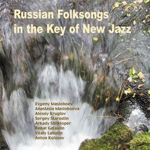 Russian Folksongs In The Key Of New Jazz