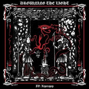 Conquer or Serve IV: Xeperapep