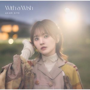 With a Wish (Single)