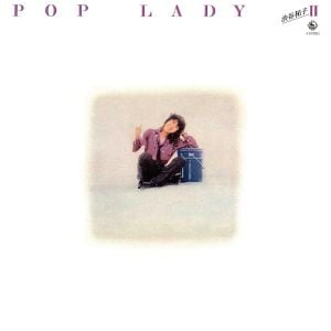 POP LADY II