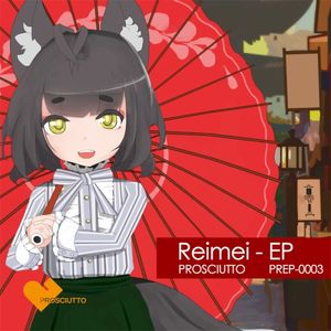 Reimei - EP (EP)