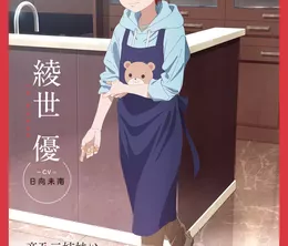 image-https://media.senscritique.com/media/000022592687/0/the_three_mikadono_sisters_are_surprisingly_easy.webp