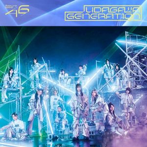 UDAGAWA GENERATION (Single)