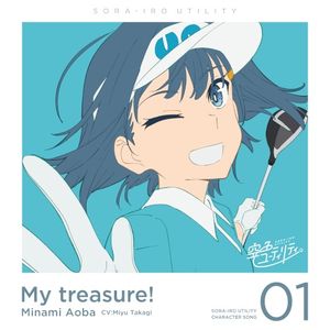 My treasure! (Single)