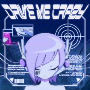 drive me crazy (Single)