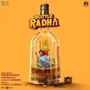 Bottle Radha (OST)