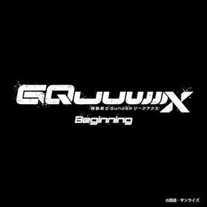 "Mobile Suit Gundam GQuuuuuuX - Beginning-" Original Motion Picture Soundtrack (OST)