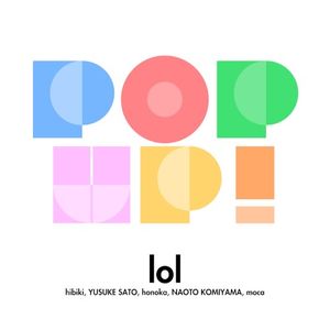 POP UP! (Single)