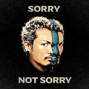 Sorry Not Sorry (EP)