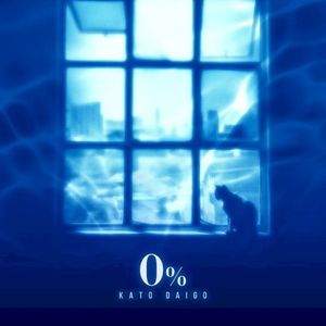 0% (Single)