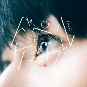 ドッペルゲンガー (Single)