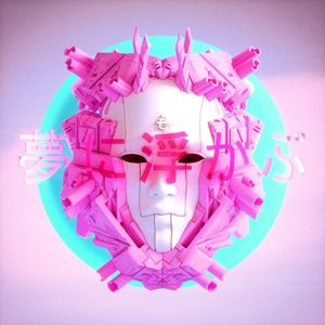 floating.exe (Single)