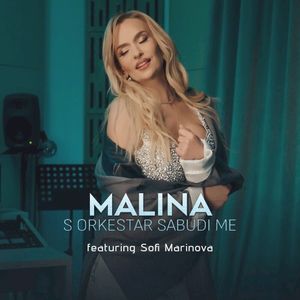 S Orkestar Sabudi Me (Single)