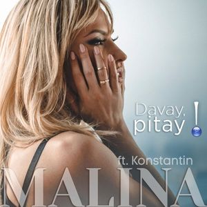 Davay, pitay (Single)