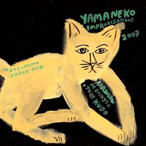 Yama Neko Improvisations 2007