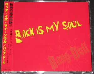 Rock Is My Soul (Single)