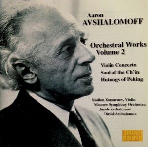 Orchestral Works, Volume 2: Violin Concerto / Soul of the Ch'in / Hutungs of Peking