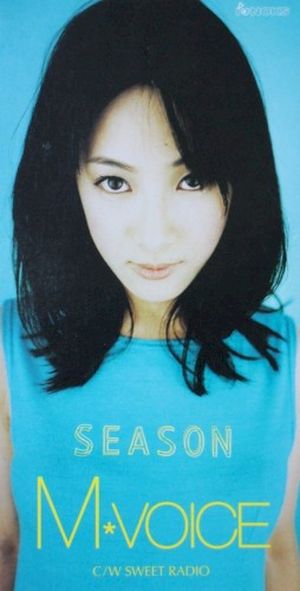 SEASON (Single)