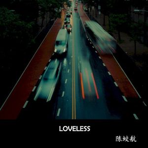 Loveless (Single)