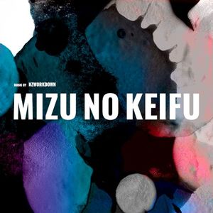 Mizu no Keifu