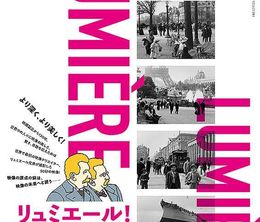image-https://media.senscritique.com/media/000022605211/0/lumiere_l_aventure_continue.jpg