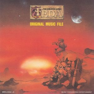 フェーダ〜THE EMBLEM OF JUSTICE〜 オリジナル・ミュージック・ファイル (OST)