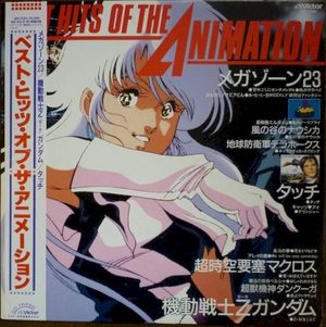 BEST HITS OF THE ANIMATION