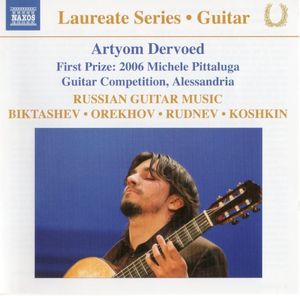 Russian Guitar Music