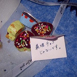 バレンタイン決戦 (Single)