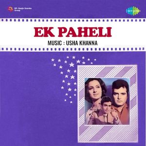 Ek Paheli (OST)