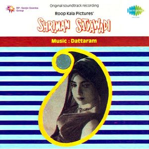 Shriman Satyawadi (OST)