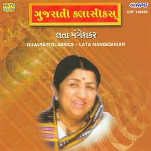 Gujarati Classics