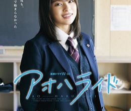 image-https://media.senscritique.com/media/000022609723/0/ao_haru_ride.jpg