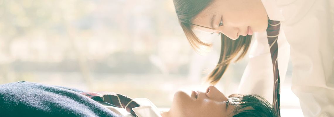Cover Ao Haru Ride
