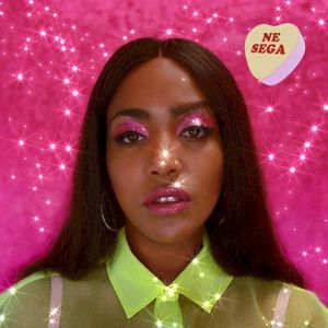 Не сега (Single)