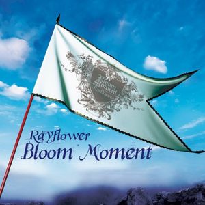 Bloom Moment (Single)