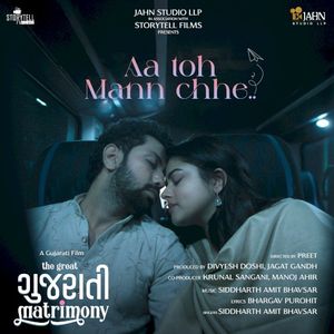 Aa Toh Mann Chhe (From "The Great Gujarati Matrimony") (OST)