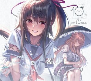 あざらしそふと 10th Anniversary Album with Duca