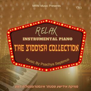 Relax Instrumental Piano: The Yiddish Collection