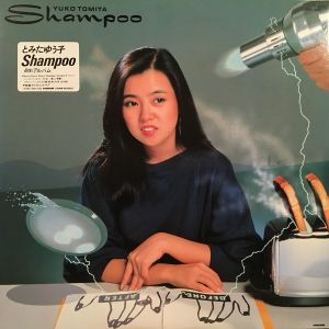 Shampoo