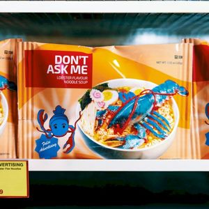 Don't Ask Me (Single)