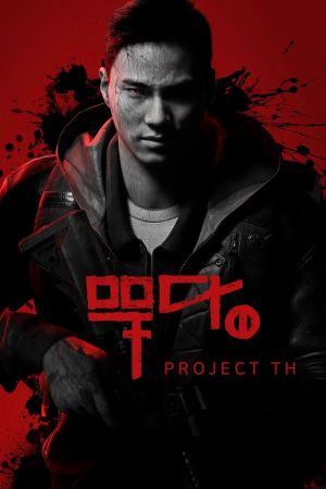 Project TH