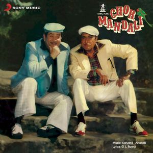 Chor Mandali (OST)