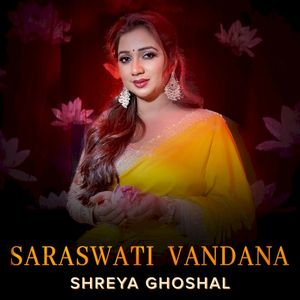 Saraswati Vandana (Single)