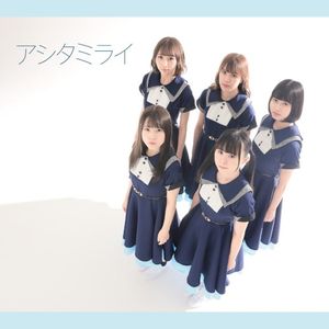 アシタミライ (Type‐A) (Single)