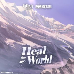 Heal the World (Single)