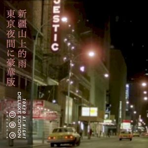 ｔｏｋｙｏ夜間に [Deluxe Edition]