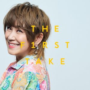 めざせポケモンマスター -with my friends - from THE FIRST TAKE (Single)