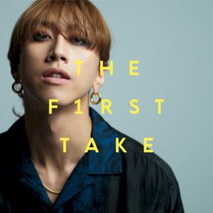 Hakanakunai - From THE FIRST TAKE (Single)