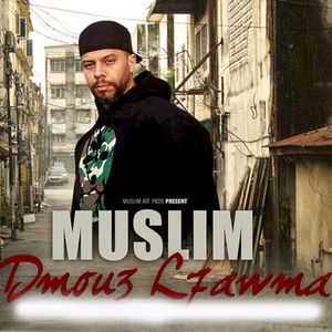 Dmou3 L7awma (Single)